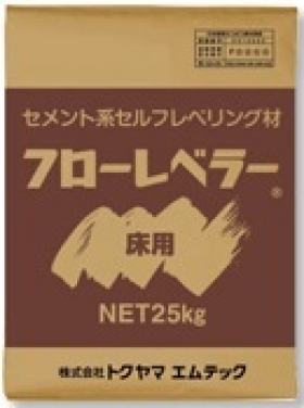 フローレベラー（床用）丨セルフレベリング材丨下地調整剤・下地材丨製品紹介：建材商事事業丨株式会社シンコー