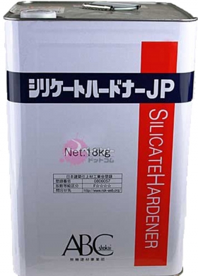 シリケートハードナーＪＰ丨コンクリート床表面強化剤丨内外装仕上材丨