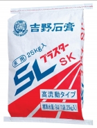 ＳＬプラスターＳＫ