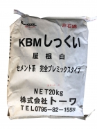 ＫＢＭ屋根しっくい